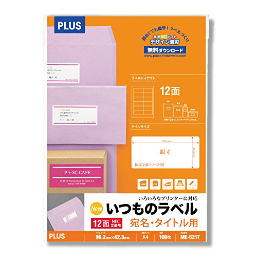 2名さま　A4サイズ ×2部　4/12まで 2名さま A4サイズ ×2部 4/12まで